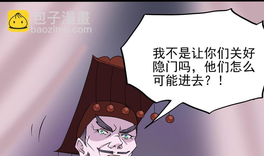 第201话 黑绳地狱(1/2)-第205话