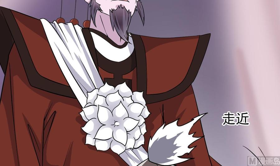 第201话 黑绳地狱(1/2)-第205话