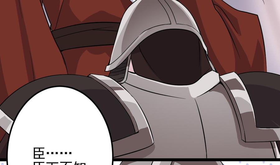 第201话 黑绳地狱(1/2)-第205话