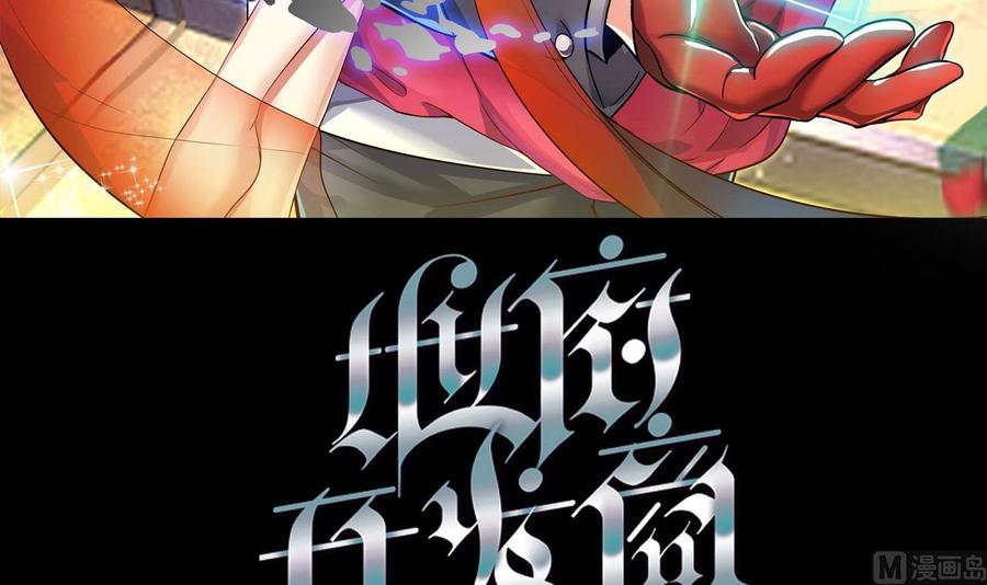 第201话 黑绳地狱(1/2)-第205话