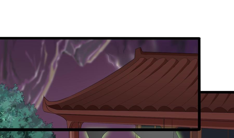 第201话 黑绳地狱(1/2)-第205话