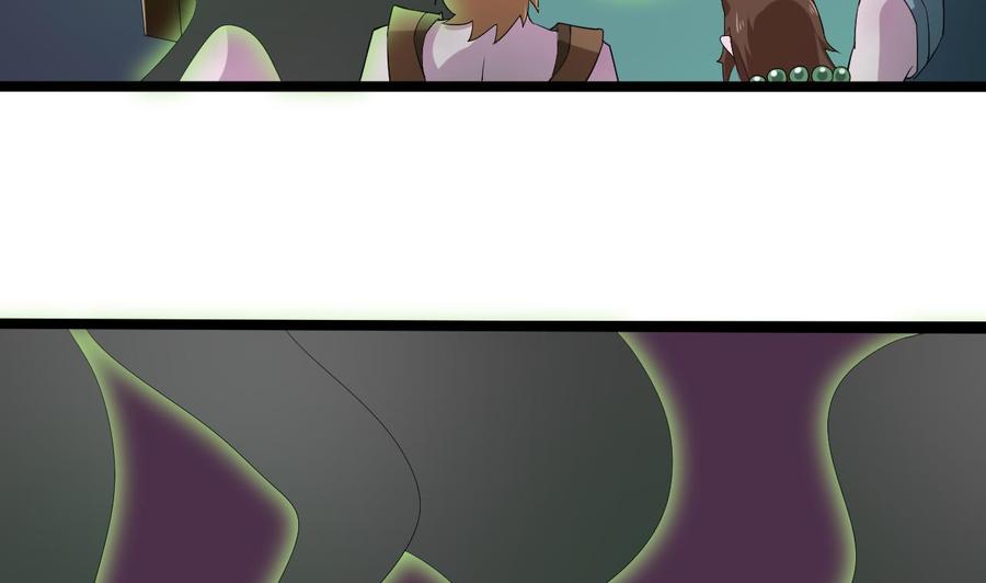 第201话 黑绳地狱(1/2)-第205话