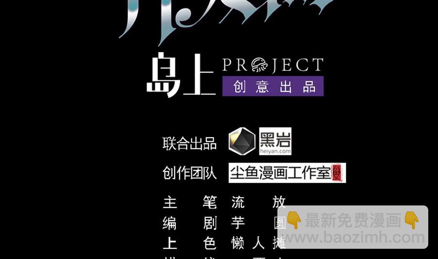 第201话 黑绳地狱(1/2)-第205话