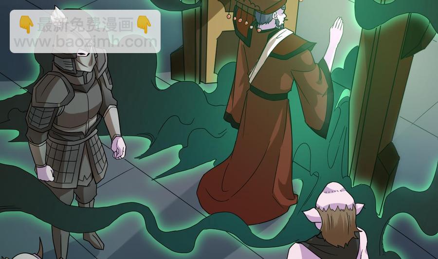 第201话 黑绳地狱(1/2)-第205话