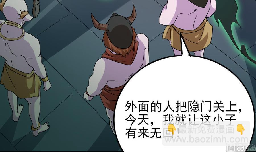 第201话 黑绳地狱(1/2)-第205话