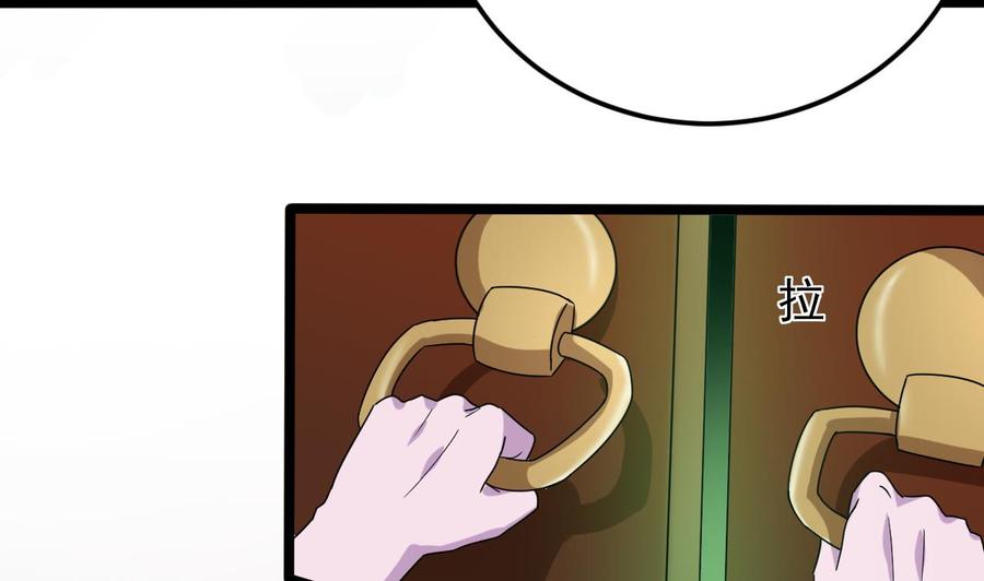 第201话 黑绳地狱(1/2)-第205话