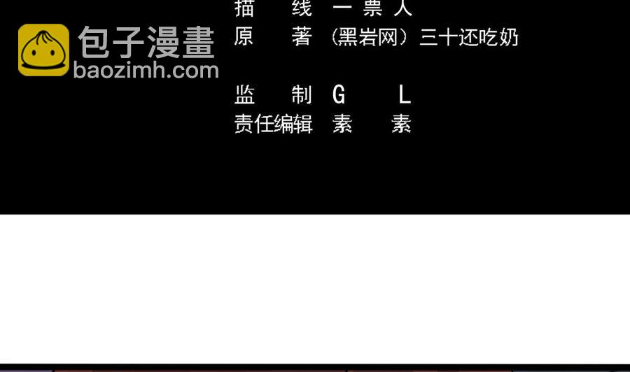 第201话 黑绳地狱(1/2)-第205话