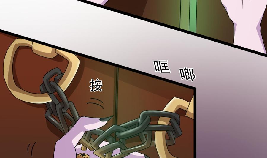 第201话 黑绳地狱(1/2)-第205话