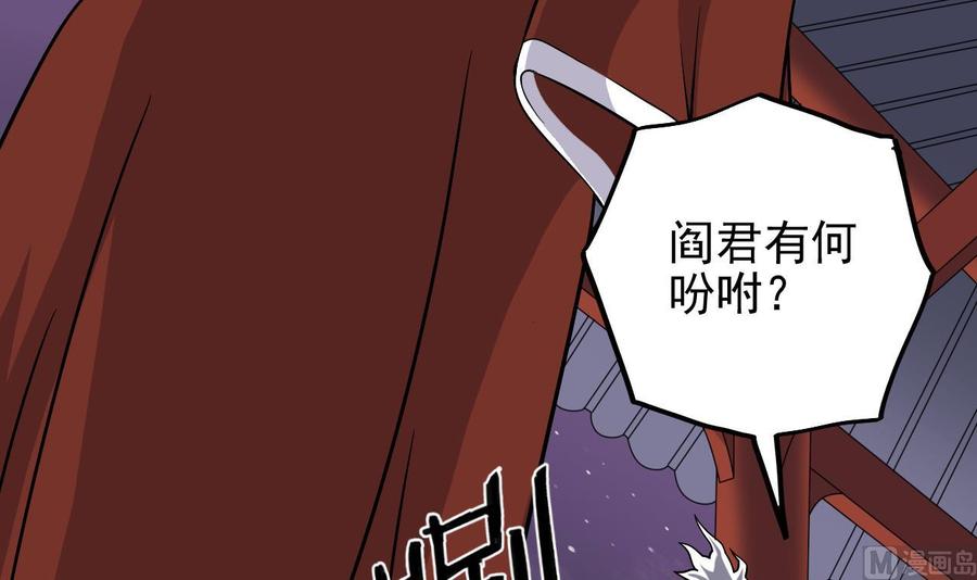 第201话 黑绳地狱(1/2)-第205话