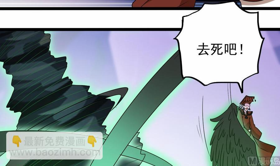 第203话 阎君求情(1/2)-第207话