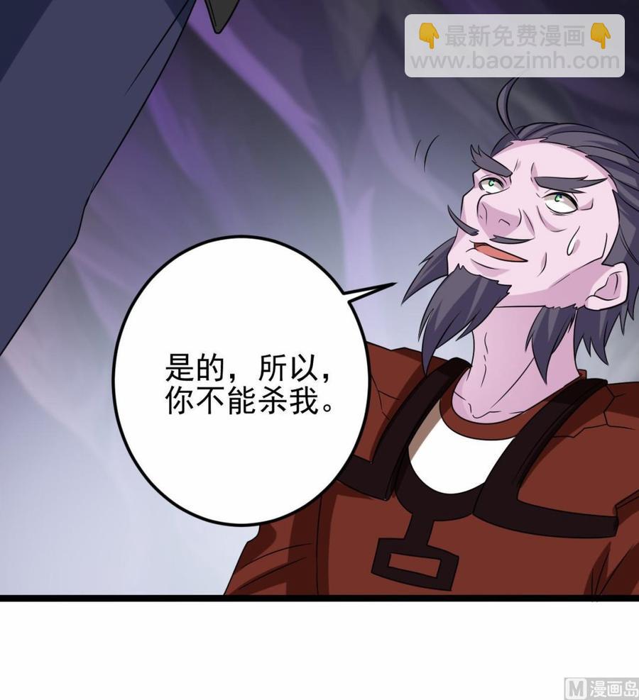 第203话 阎君求情(1/2)-第207话