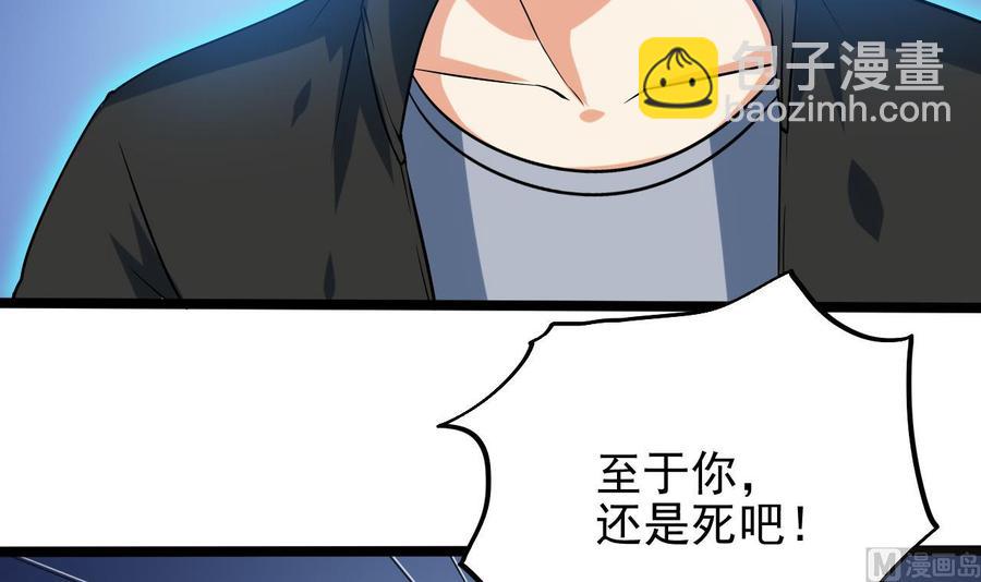 第203话 阎君求情(1/2)-第207话