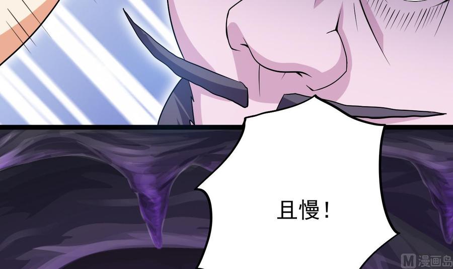 第203话 阎君求情(1/2)-第207话