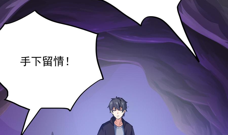 第203话 阎君求情(1/2)-第207话