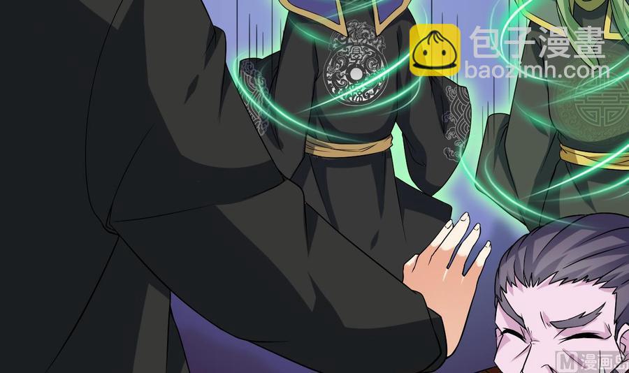 第203话 阎君求情(1/2)-第207话