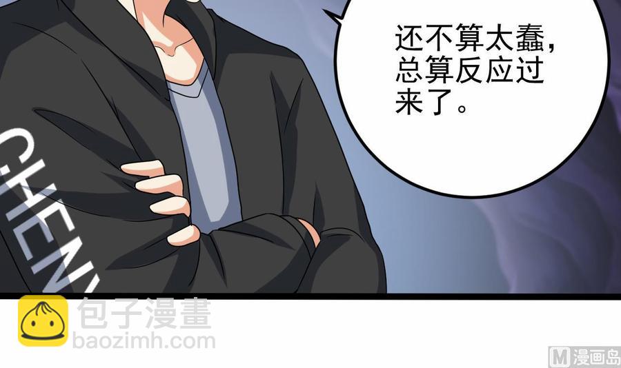 第203话 阎君求情(1/2)-第207话