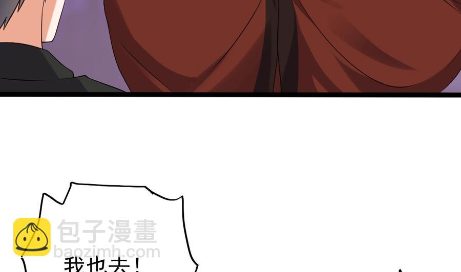 第205话 离魂探底(1/2)-第209话