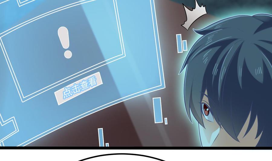 第205话 离魂探底(1/2)-第209话