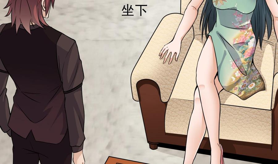 第207话 自投罗网？(1/2)-第211话