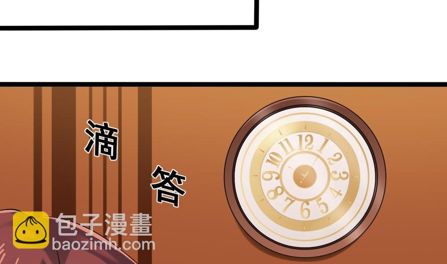 第207话 自投罗网？(1/2)-第211话