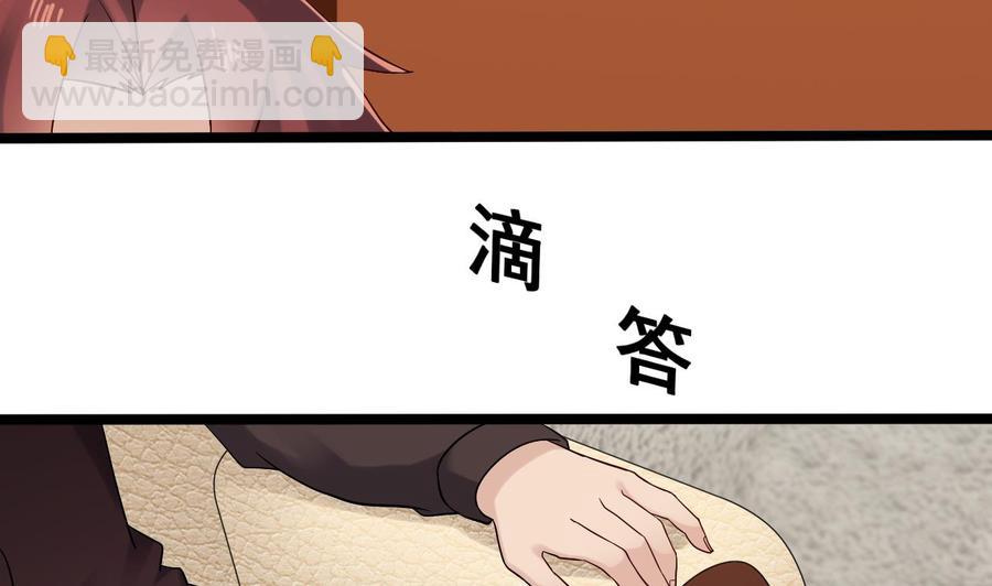 第207话 自投罗网？(1/2)-第211话