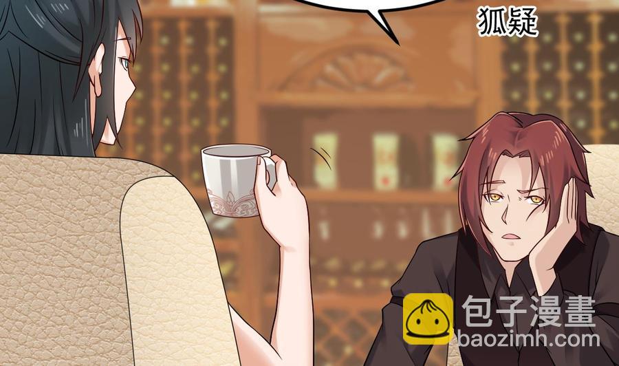 第207话 自投罗网？(1/2)-第211话