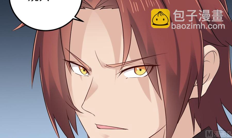 第207话 自投罗网？(1/2)-第211话