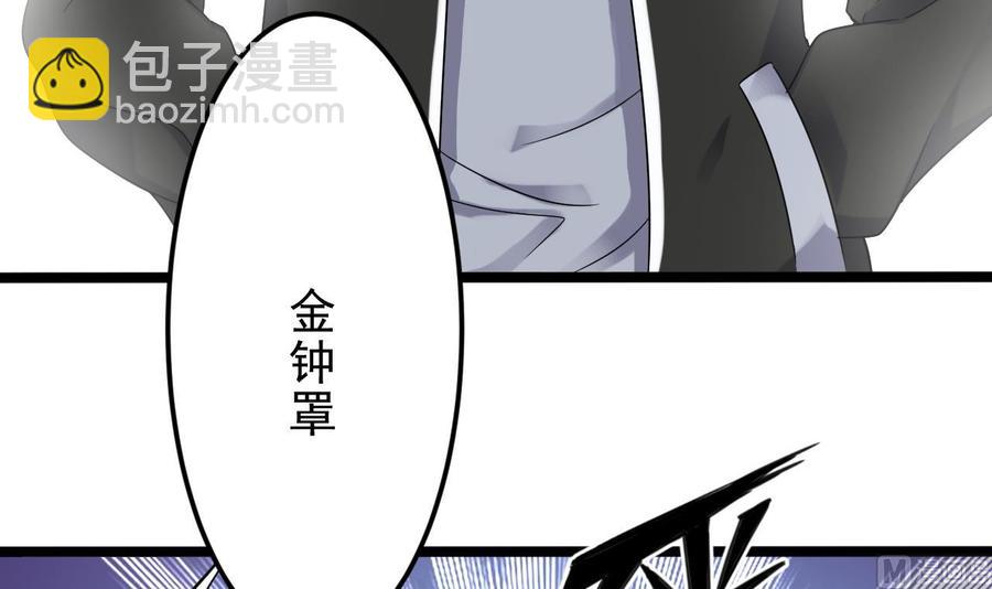 第207话 自投罗网？(1/2)-第211话