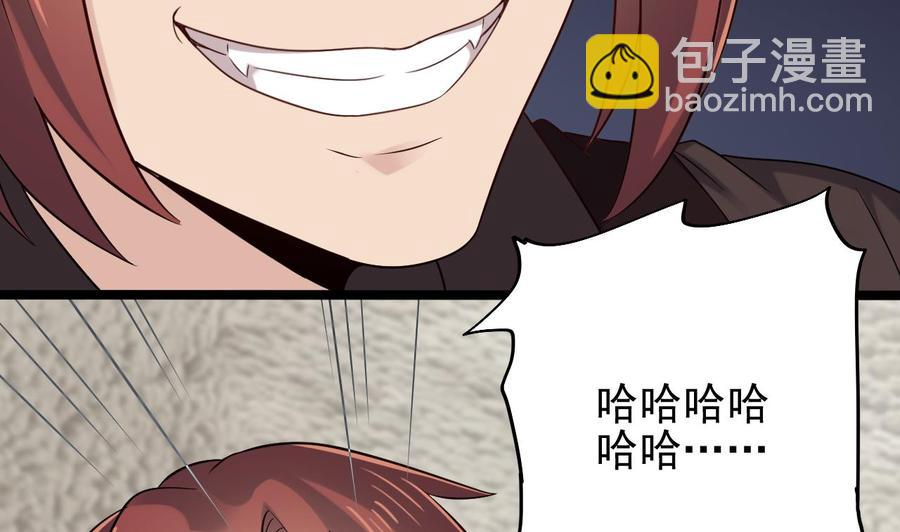 第207话 自投罗网？(1/2)-第211话