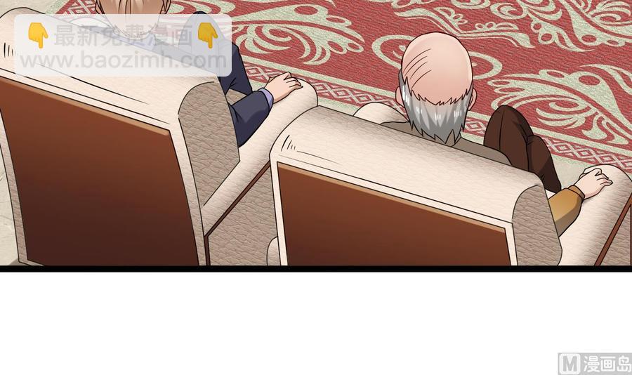 第209话 你背叛我？！-第213话