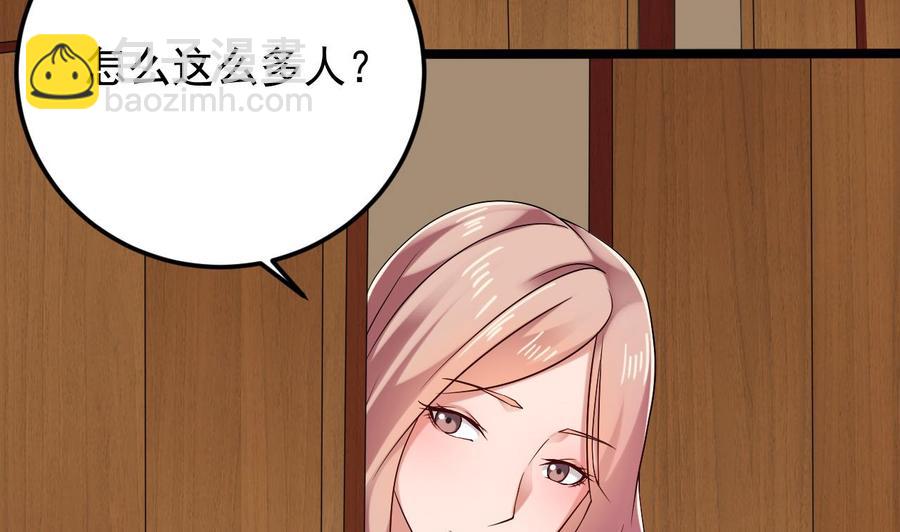 第209话 你背叛我？！-第213话