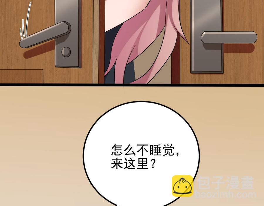 第209话 你背叛我？！-第213话