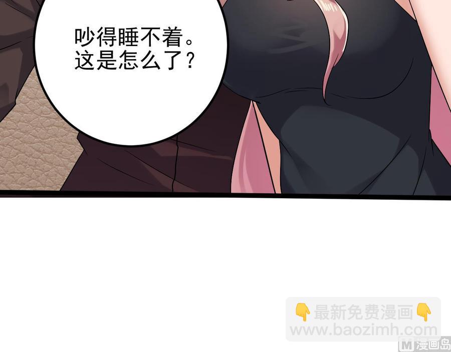 第209话 你背叛我？！-第213话