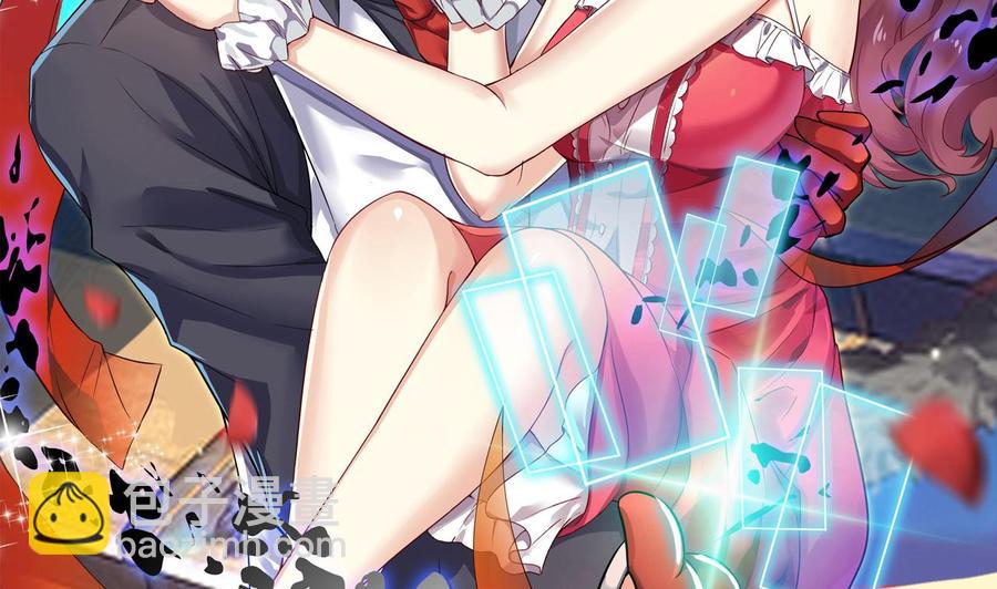 第209话 你背叛我？！-第213话