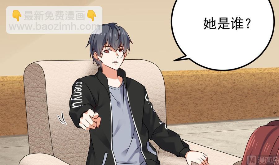 第209话 你背叛我？！-第213话