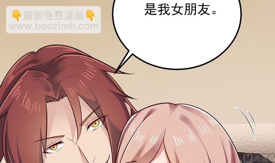 第209话 你背叛我？！-第213话