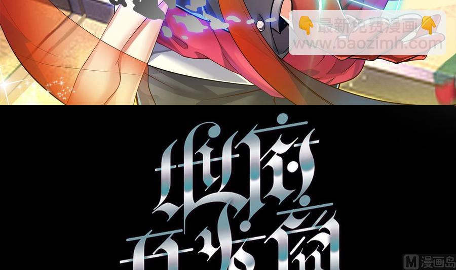 第209话 你背叛我？！-第213话