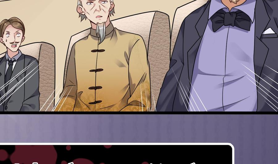 第209话 你背叛我？！-第213话