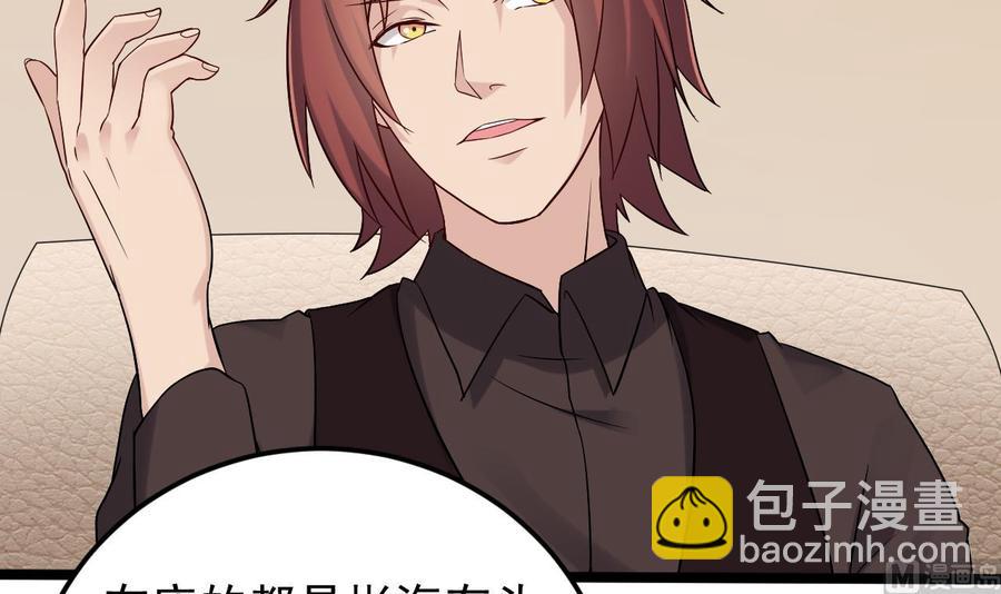 第209话 你背叛我？！-第213话