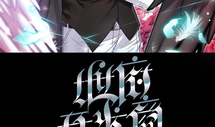 第21话 为你逆天改命(1/2)-第23话