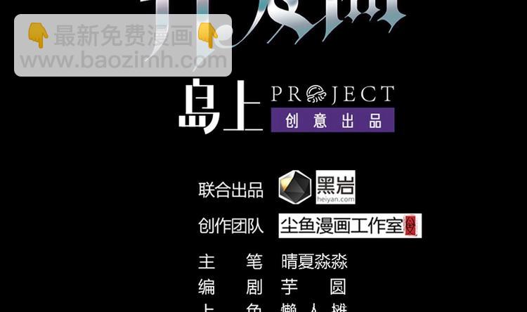 第21话 为你逆天改命(1/2)-第23话