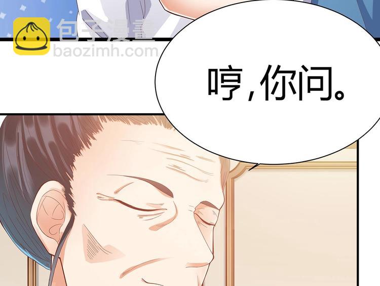 第21话 为你逆天改命(1/2)-第23话