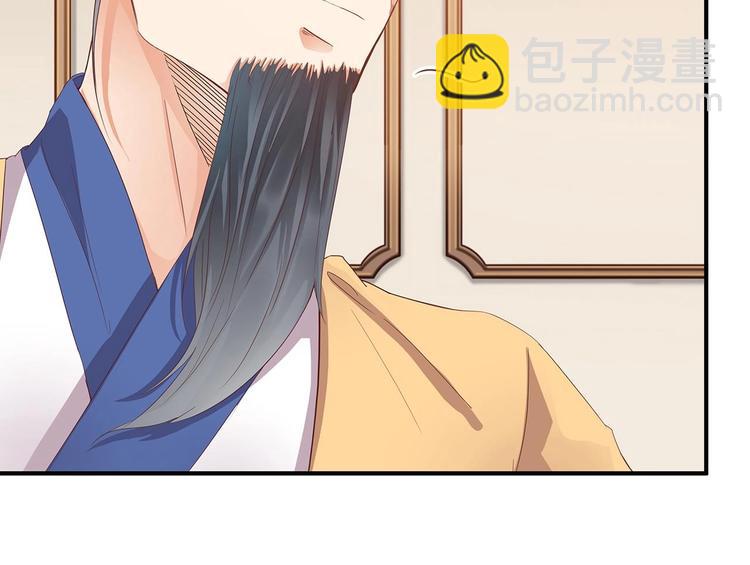 第21话 为你逆天改命(1/2)-第23话