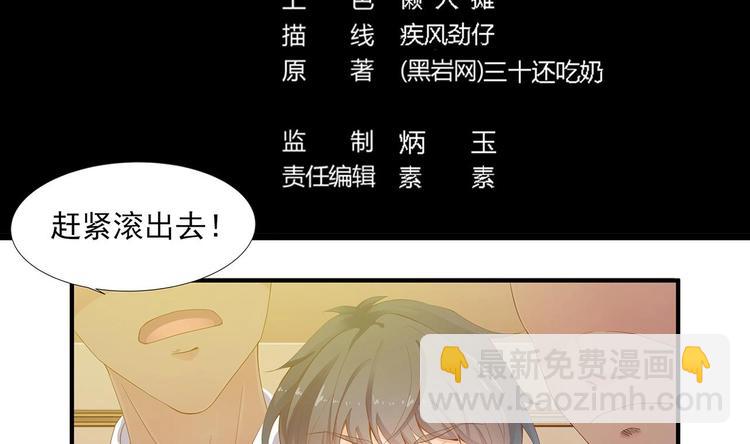 第21话 为你逆天改命(1/2)-第23话