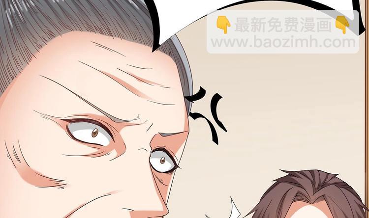 第21话 为你逆天改命(1/2)-第23话