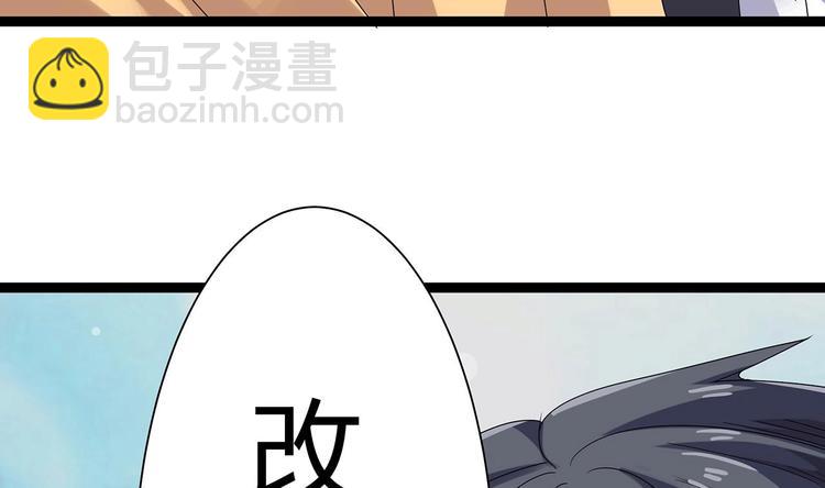 第21话 为你逆天改命(1/2)-第23话