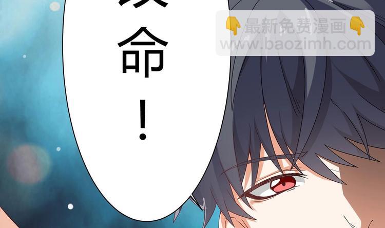 第21话 为你逆天改命(1/2)-第23话