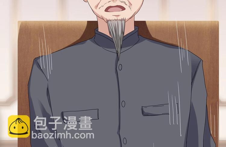 第21话 为你逆天改命(1/2)-第23话