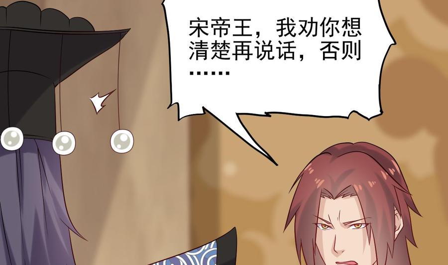 第211话 该把东西还给我了！(1/2)-第215话