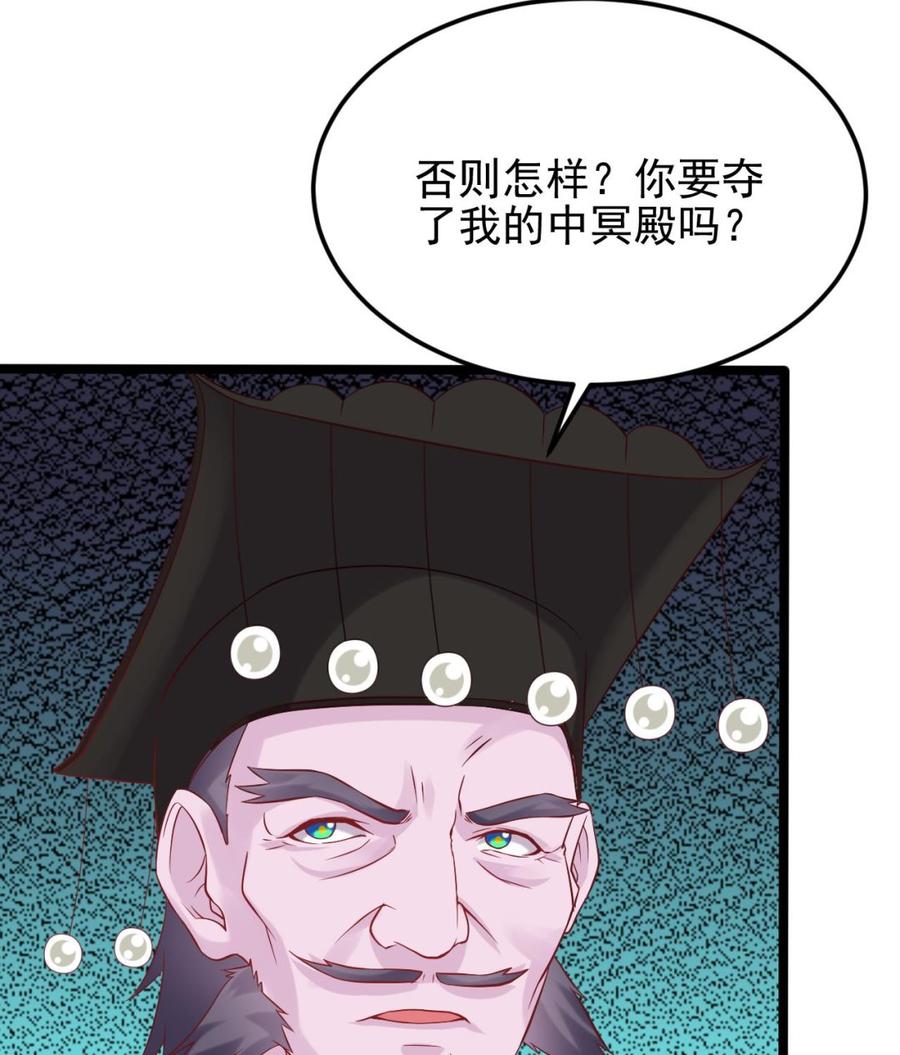 傀奇开发商 - 第211话 该把东西还给我了！(1/2) - 5